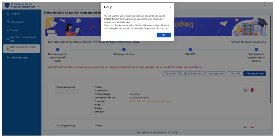 M&agrave;n h&igrave;nh xem danh s&aacute;ch nguyện vọng đ&atilde; đăng k&yacute; &ndash; kiểm tra m&atilde; trường C78